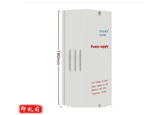 高优门禁专用电源控制器12V5A可调延时开关电路板变压适配器P06