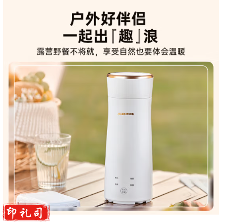 奥克斯(AUX)电热水杯加热杯热水壶 插电保温烧水杯 迷你便携式旅行出差 智能恒温烧水HX-DR01A