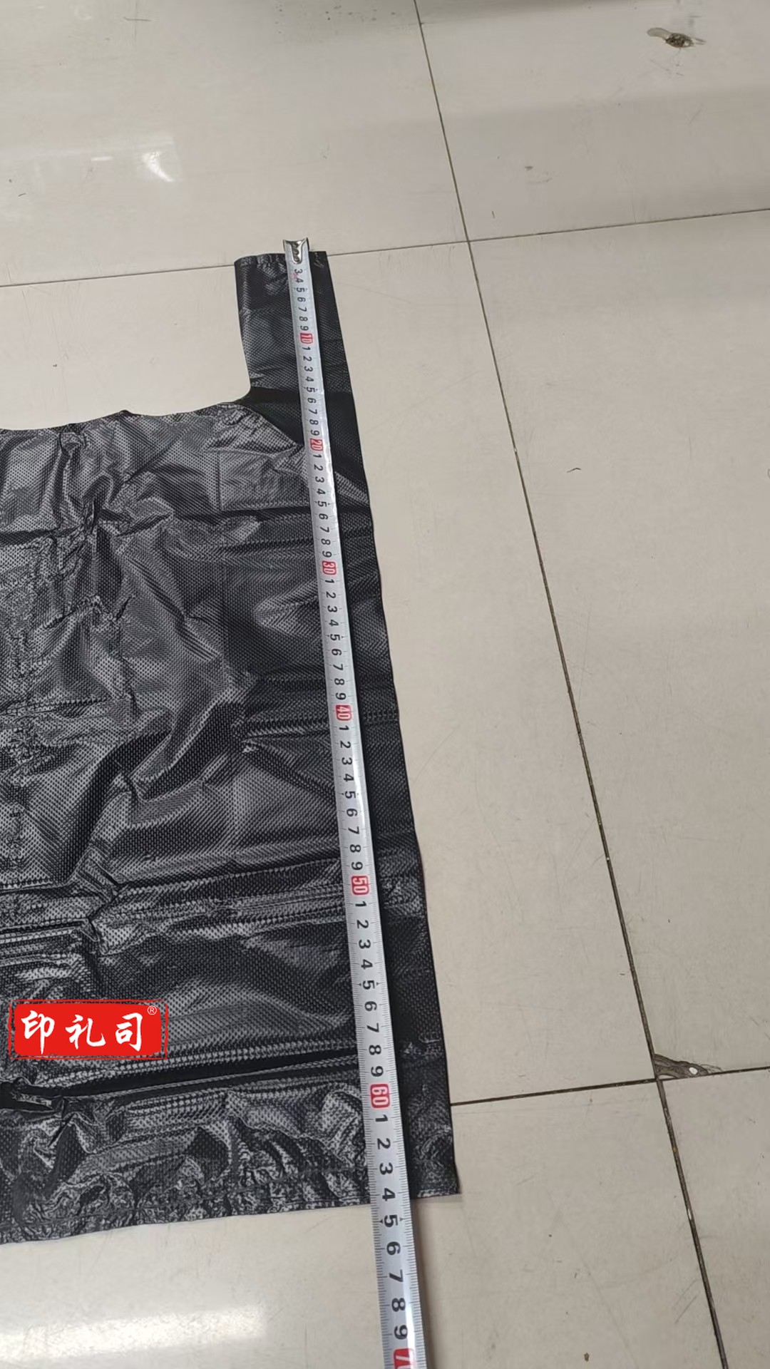 黑色垃圾袋 背心式垃圾袋 手提袋 64*40cm 40个/捆(个)EGOZ03010938318479