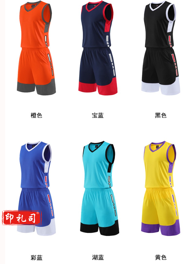 运动服_篮球服套装_速干快干V领篮球服 TJHX04281152509546