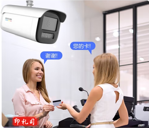 海康威视摄像机 DS-2CD234XSA-BE TJHX11131540374715