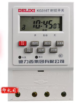 电子定时器 KG316T 每台 VLTW01091423009496