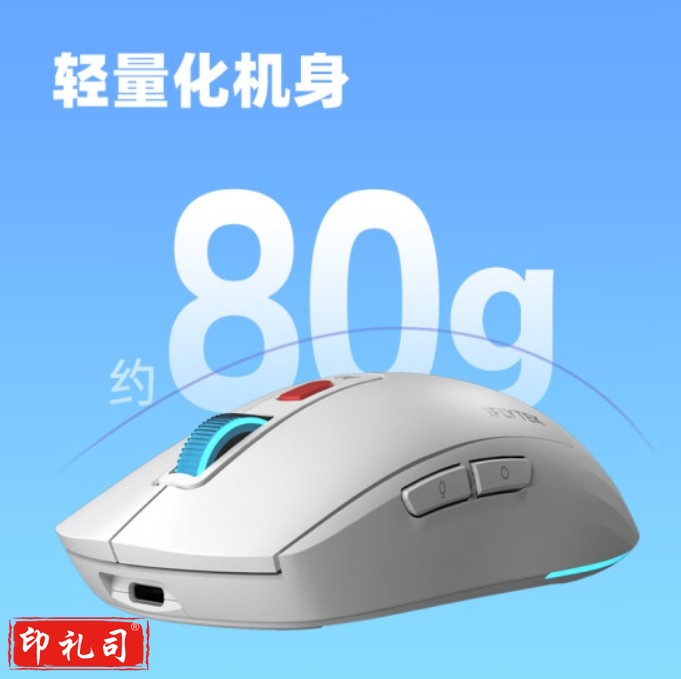 科大讯飞 AI智能鼠标AM50 无线鼠标 蓝牙鼠标 AI写作问答 智能生成PPT 无线充电 办公鼠标 白色  TJHX10251051417030