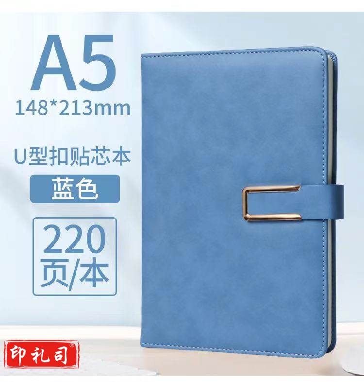 笔记本定制  A5  30本起售  TJHX06061049096829