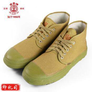 安全牌（AN QUAN PAI）绝缘鞋 5KV电工鞋 军绿色 高帮足部防护