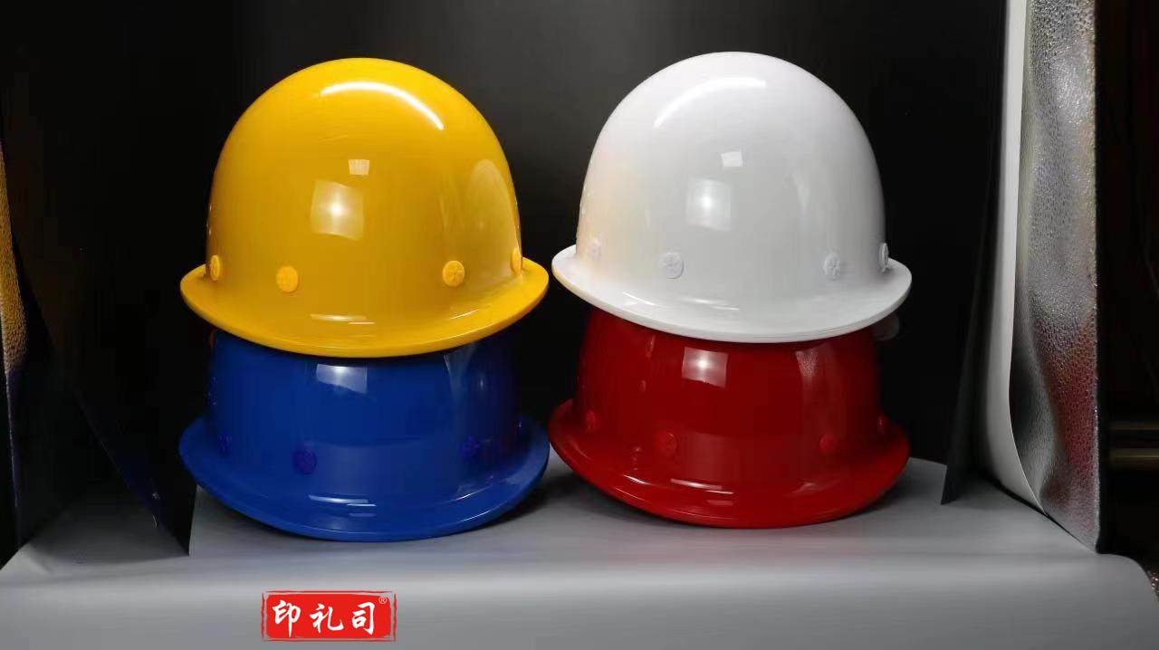 国标安全帽  可定制logo (50个起订 颜色下单备注)  TJHX04170948426785