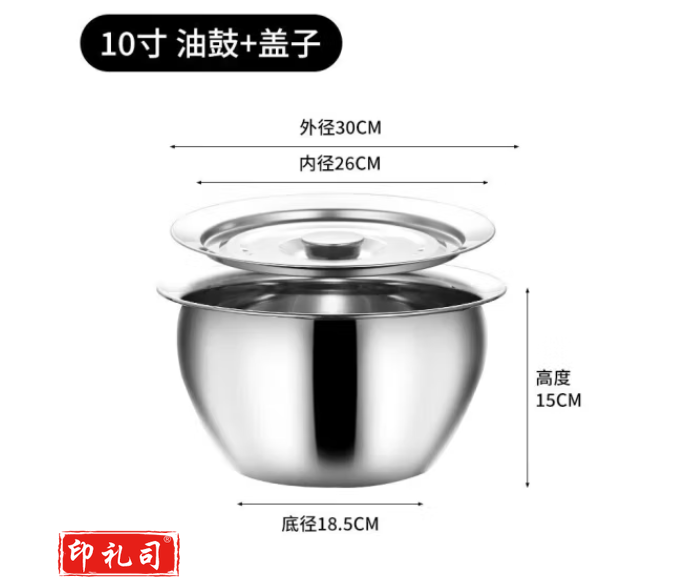 京清福 加厚不锈钢油盆带盖商用装油缸鼓形涨形油桶调料盆 10寸油鼓+盖  CSIS03011842466175