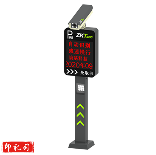 车牌识别一体机