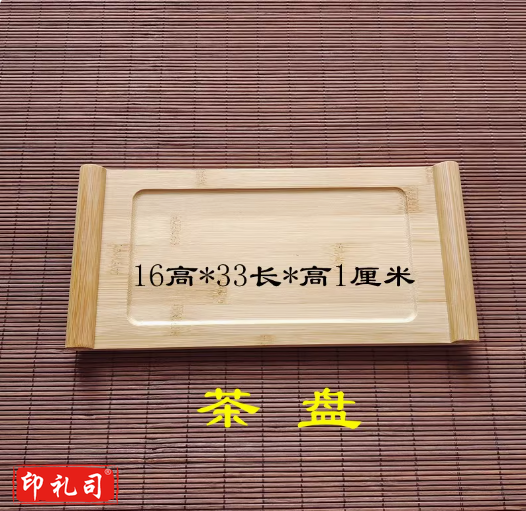 景泰蓝掐丝珐琅工艺装饰画材料各种茶盘书签DIY手工挂件 茶盘大号