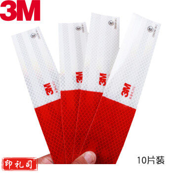 3M 车身警示反光条 983D棱镜反光贴 10片装合计3米 长寿命国标3C认证汽车反光标识 