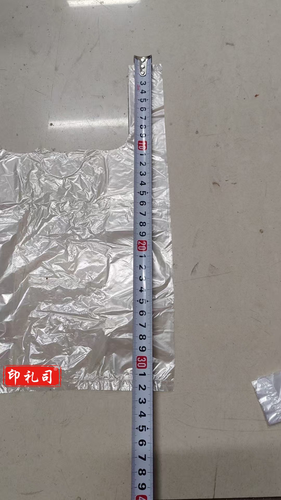 白色塑料袋 手提袋 底宽20*含提手高32cm 100个/捆(捆)MCNZ02281428351246