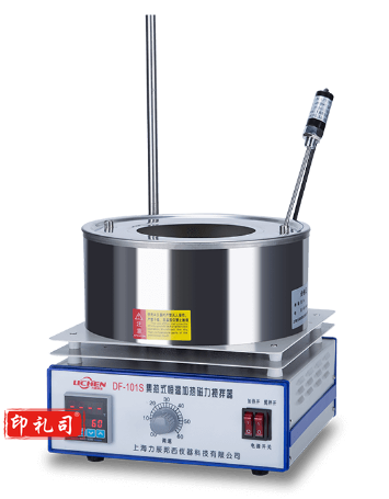 DF-101S集热式恒温加热磁力搅拌器(分体款)  TJHX07141343278440