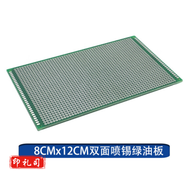 DIY板万用板PCB洞洞板电路板面包板实验线路板新手焊接练习板 1个/8CMx12CM双面绿油板 TJHX0320161733864