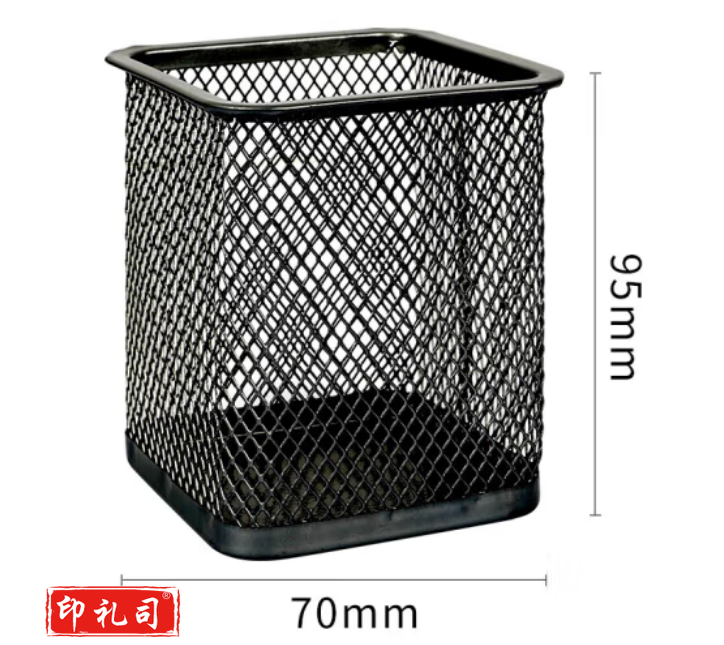 西玛(SIMAA)方形笔筒网纹防锈办公金属 创意简约桌面收纳 黑色7063  TJHX07280929397475