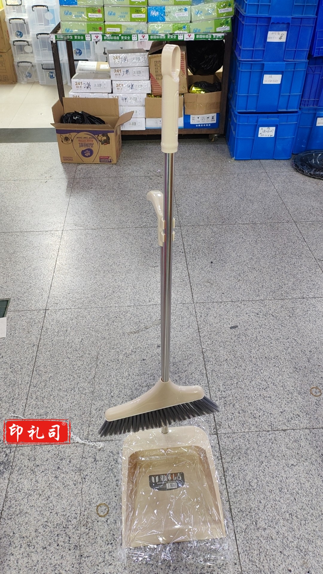 巨联扫把 簸箕套装组合 JFPM02281646042835