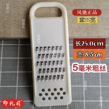 擦丝器 切菜器 塑料白色5mm粗丝(个)GEFO03011647146204