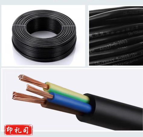 铜护套线 RVV2*2.5 100m/盘 (盘)TJHX01171632156441