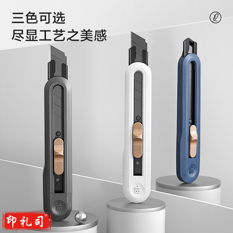 纽赛（NUSIGN) NS062大号（18mm）撞色设计美工刀壁纸刀裁纸刀  尾部自带折刀器  颜色随机 jcyd-230901102847 