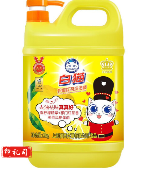 白猫(BAIMAO)洗洁精 2kg 柠檬红茶洗洁精  TJHX01280858072415
