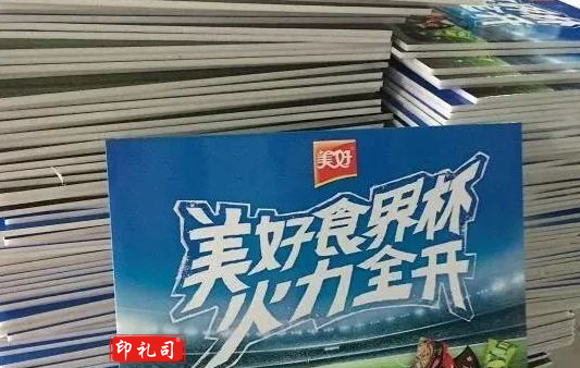 1.2cm厚室外PVC广告板 TJHX11051806452749