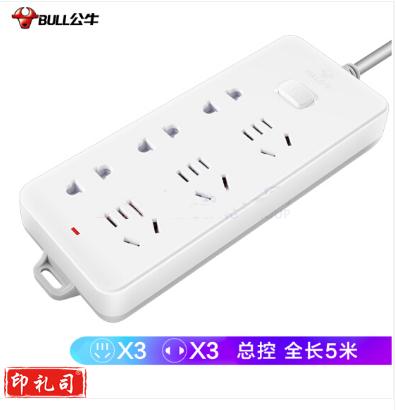 BULL/公牛接线板 GN-402 5米 插排移动插座 TJHX08081021436914