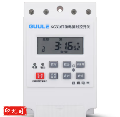 电子定时器 KG316T (台)TJHX0117163349973