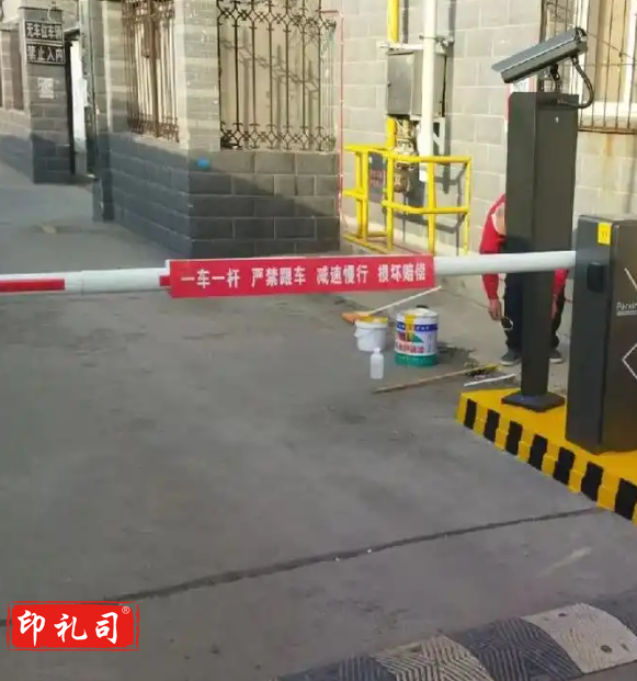 起落杆 4米长/根 免费配送安装