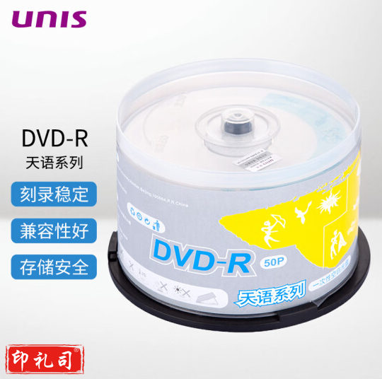 紫光(UNIS)天语DVD-R光盘/刻录盘 一盒装 TJHX06201220091150