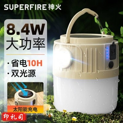 神火(SupFire)GN10 LED充电灯泡应急灯露营灯挂灯户外照明灯  TJHX05260844124693
