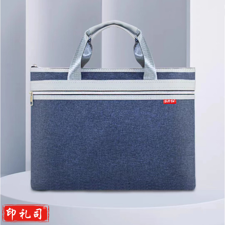 公文包 办公手提袋会议包事务包 加厚大容量商务拉链袋电脑公文包  TJHX07241030248385