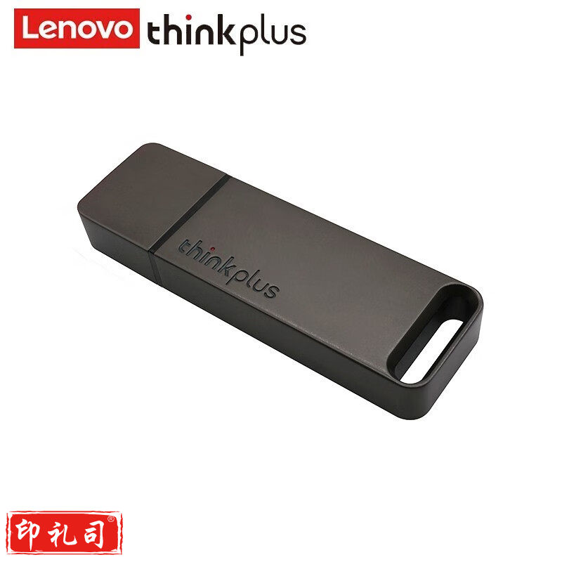 联想（thinkplus）USB3.1高速传输U盘 移动闪存优盘 金属商务U盘 大容量电脑优盘 TU100金属优盘 128G