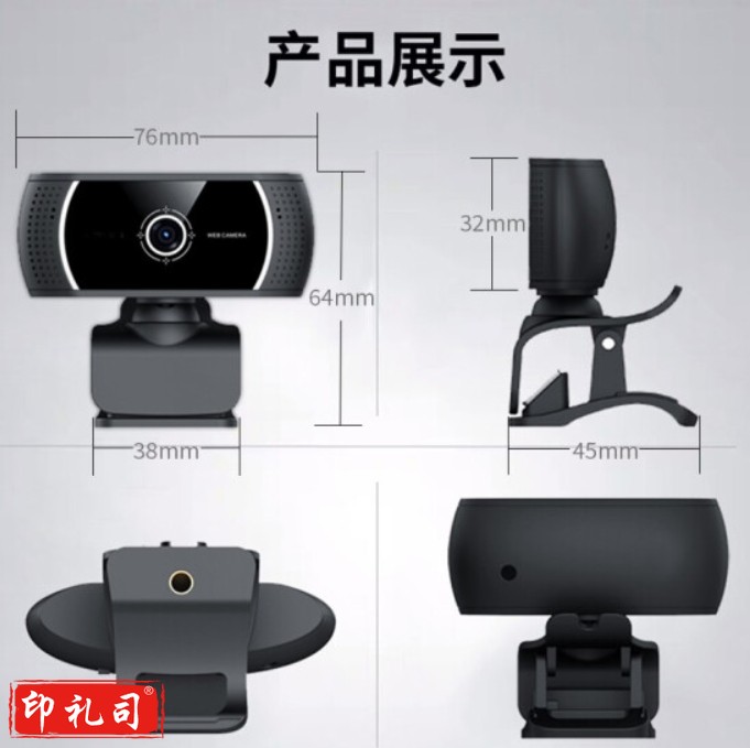 吉选 GESOBYTE C120 电脑摄像头高清麦克风视频会议网络教学家用笔记本台式机USB接口免驱内置麦克风480P  TJHX10271544127771