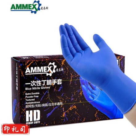 爱马斯(AMMEX)一次性丁腈手套加厚丁晴食品清洁检查防水防滑工作防护厨房劳保APFNCHD46100 L大号G20160976  TJHX09071349201188