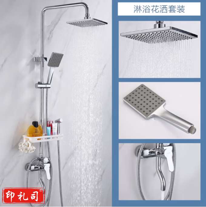 莱尔诗丹(Larsd)淋浴花洒套装 方形喷枪花洒套装 全铜主体龙头增压花洒喷头 F816