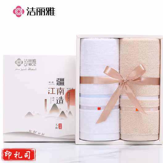 洁丽雅(Grace)毛巾礼盒 新疆棉A类2条  TJHX08121521283721