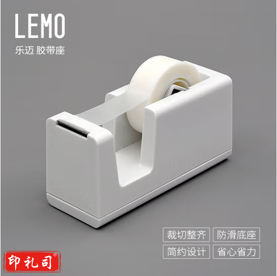 KACO胶带座封箱器 透明胶带切割器防滑底座切割顺畅办公家用文具内含胶带2卷 K1410  jcyd-230901104729