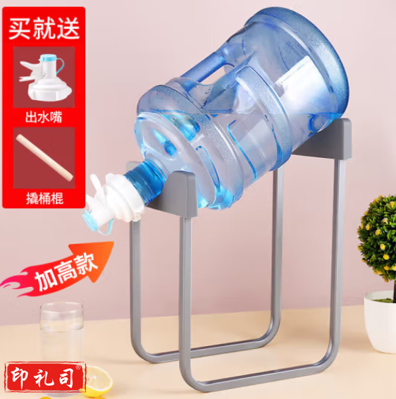 拜杰水桶支架 水桶架 U型加高款 NUCS03030838497302