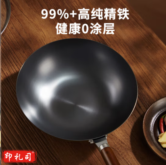 九阳(Joyoung)炒锅铁锅无涂层精铁锅炒菜锅炉灶通用32cm带盖CF32-C121  TYWN03011520318392