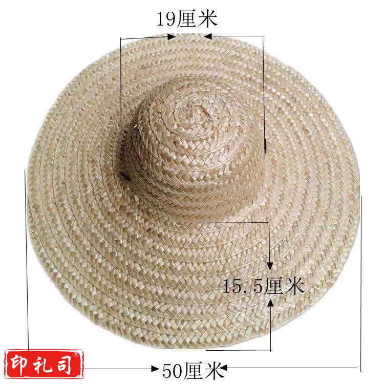夏季农民草帽 防晒遮阳工地帽 大沿麦秆草编帽 TJHX07121350537504