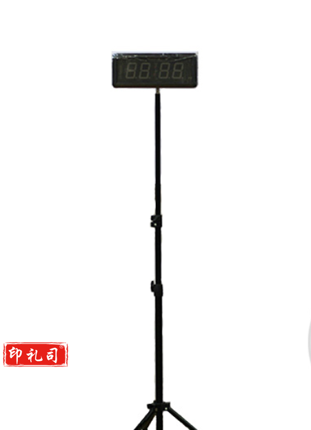 正倒计时器(四位、带遥控、带支架)  TJHX04281149394687