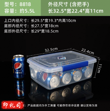保鲜盒 食品级透明双扣 加厚保鲜 长32.5宽22.4高11cm 约5.5L(个)MOQC03011431179971