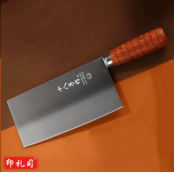 十八子作厨用菜刀 花梨木柄刀具鸣刃斩切刀 刀刃长19cm SL2119-AB  SVJB02281738189038