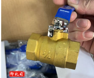 铜截门 DN20(6分)内螺纹