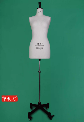 建智牌男体上半身服装立裁人台上衣制板男人台立体裁剪试衣模特 180/96A 四轮滑底座