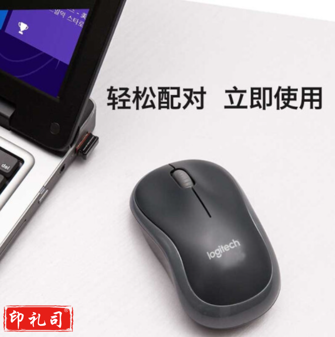 罗技(Logitech)无线鼠标 带无线2.4G接收器 黑色灰边 M186  TJHX2023020917422513