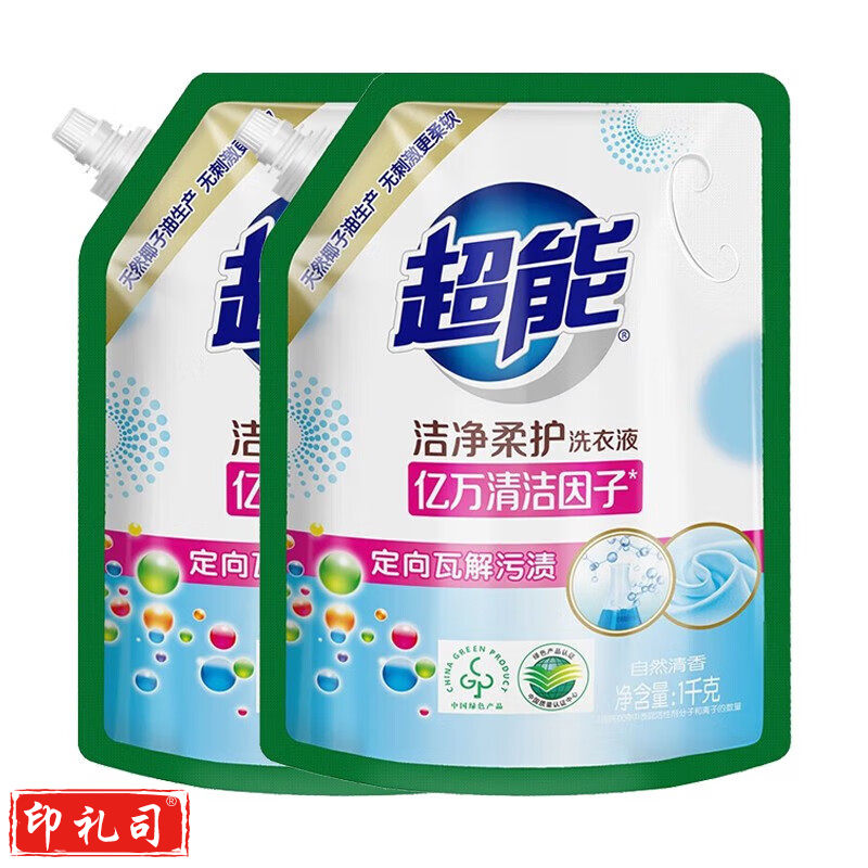 超能植翠低泡洗衣液洁净柔护1kg*2袋装 天然椰油 低泡易漂