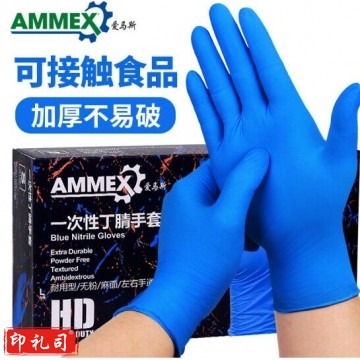 爱马斯(AMMEX)一次性丁腈手套加厚丁晴食品清洁检查防水防滑工作防护厨房劳保APFNCHD46100 M号
