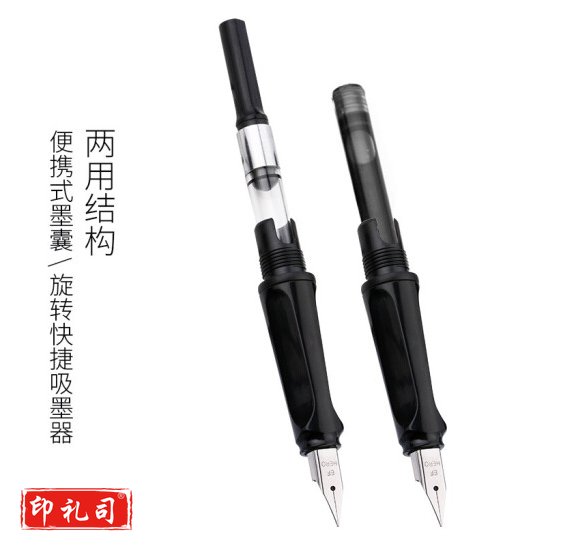 英雄钢笔 359 铱金笔  TJHX04061707292620