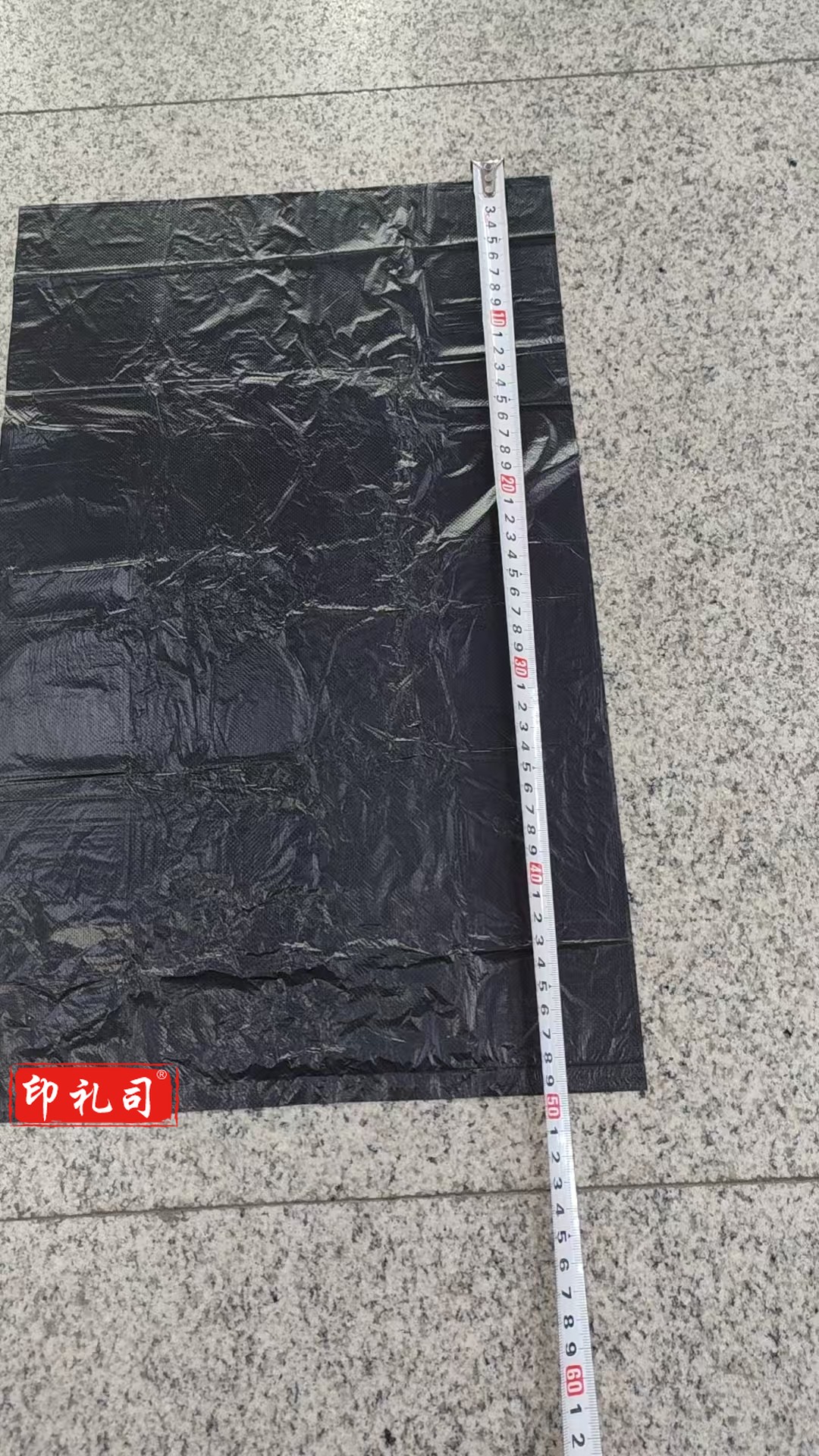 黑色垃圾袋 平口垃圾袋 30*50cm 50个/捆(个)HAOG03010959125738
