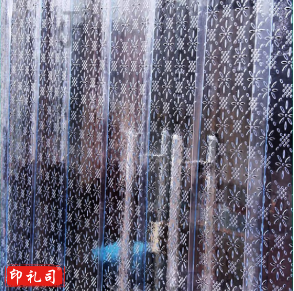 镂空塑料软门帘 宽17cm高2.2m (条) IFBG0301145620289